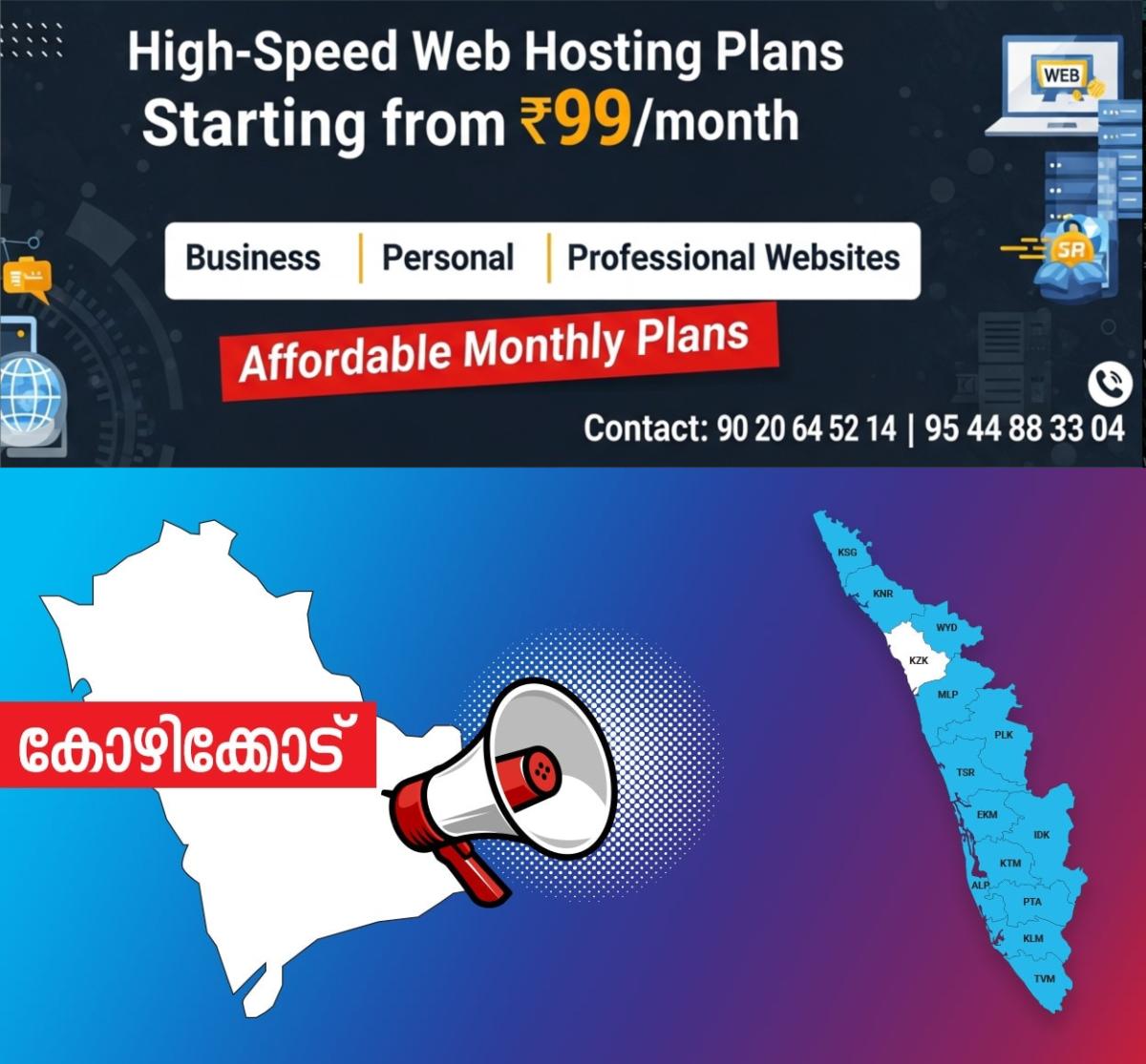 newskerala.net_1766621883_1764283444_kozhikode-announcement