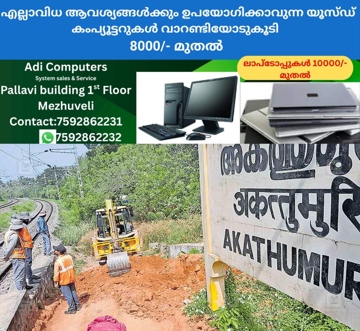 newskerala.net_1766631483_railway-accident