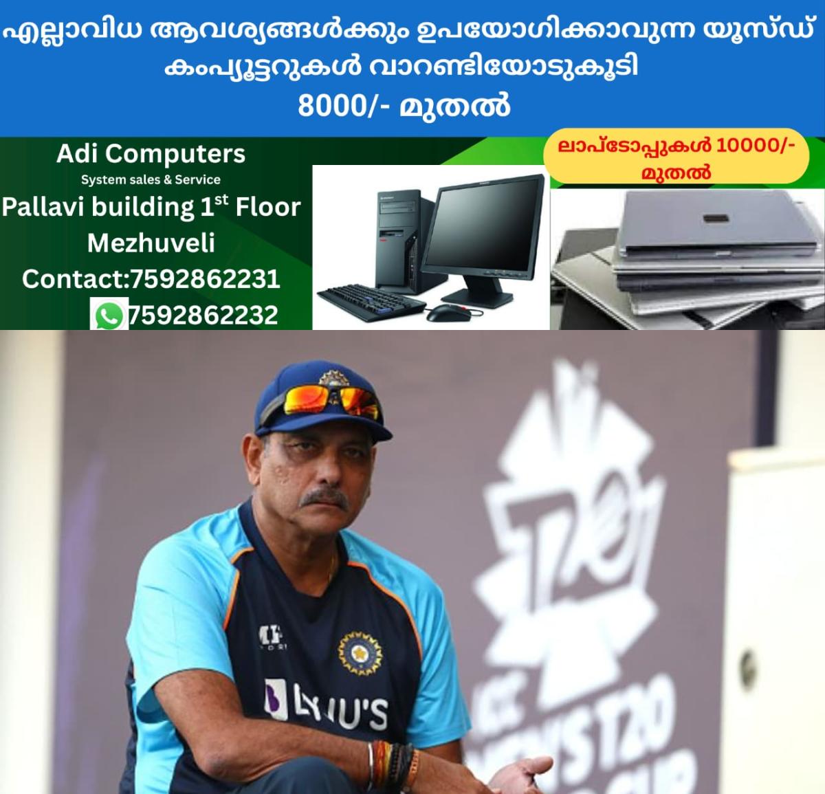 newskerala.net_1766637264_w-1280h-720format-jpgimgid-01fm23ddyt18evp9qqyqwjfn27imgname-ravi-shastri-1-
