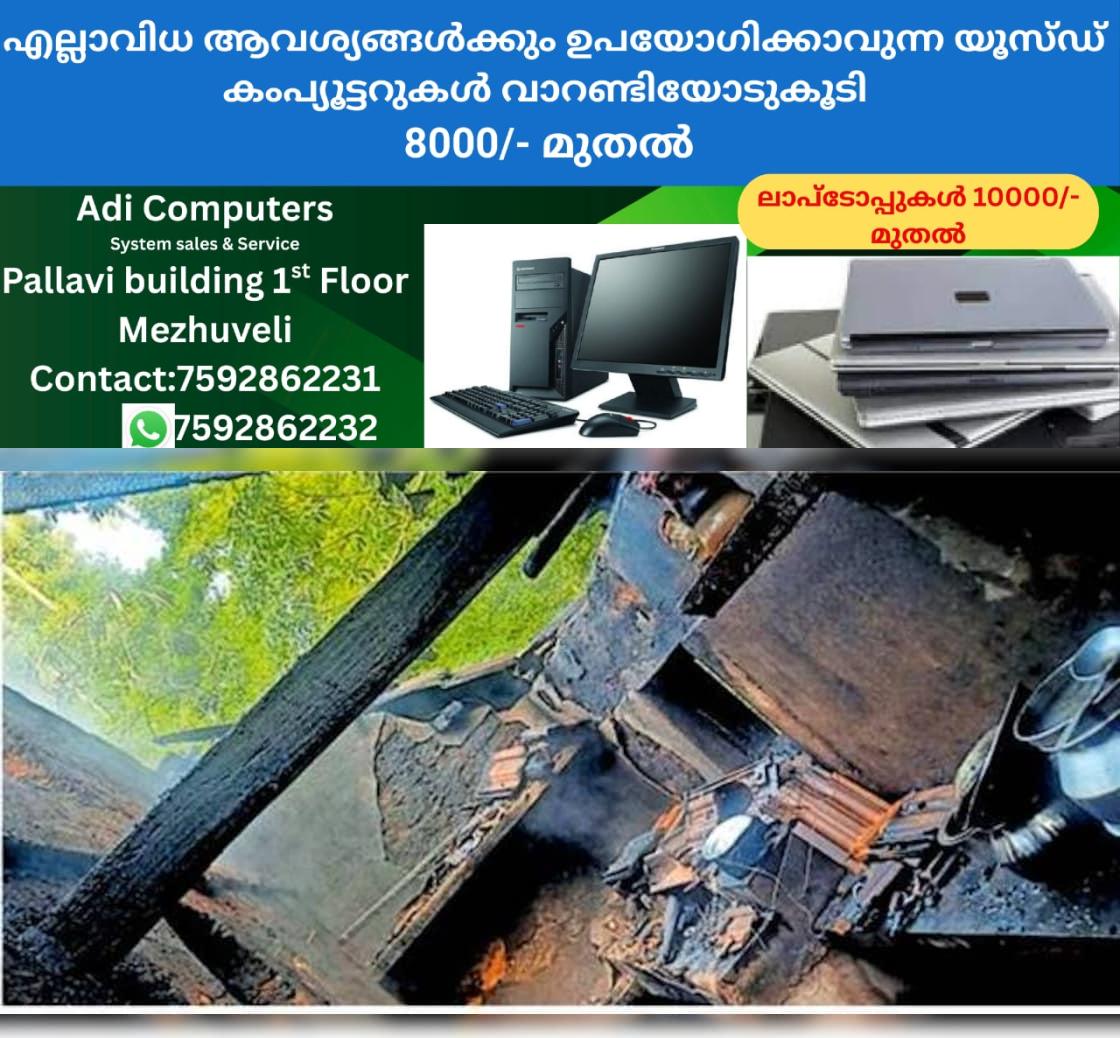 newskerala.net_1766638325_20468815_479817872_742812_P_6_mr