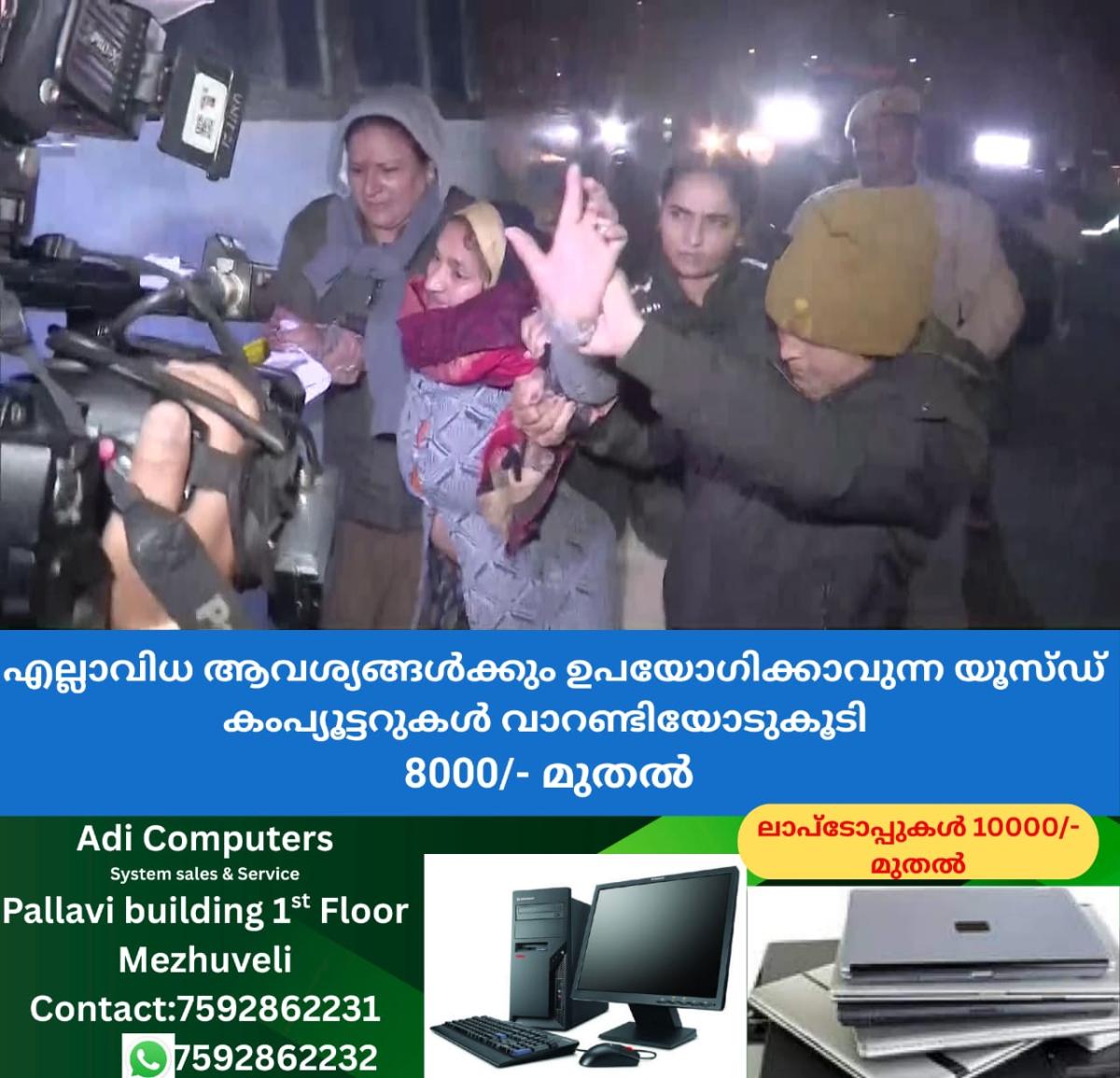 newskerala.net_1766639426_w-1280h-720format-jpgimgid-01kd9ycnyypz1p5mmte1cnyyg0imgname-dd-vlc-snap-03733-1766639163358.pn