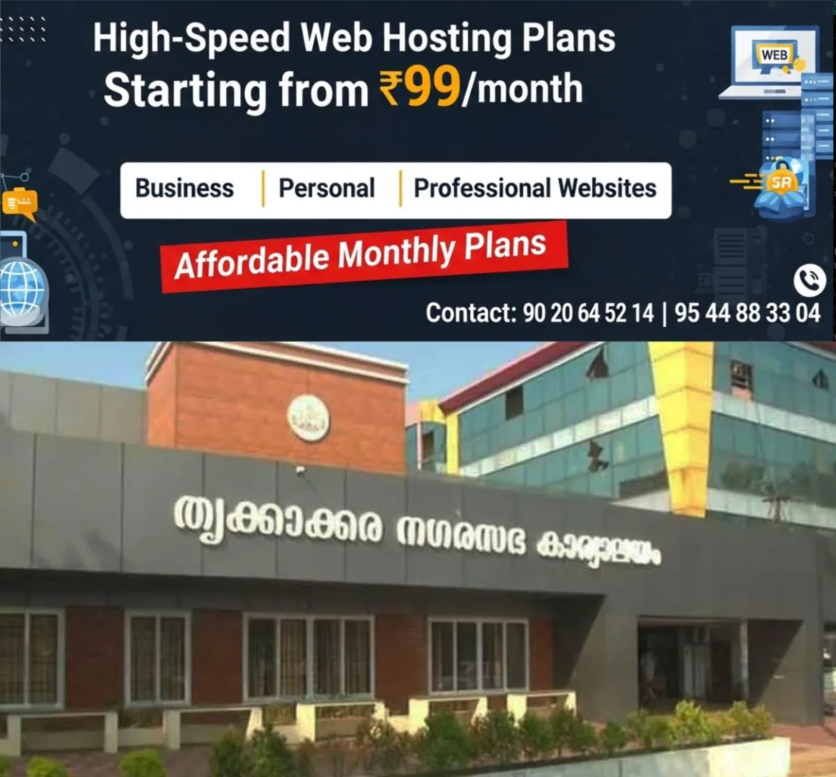 newskerala.net_1766640504_thrikkakara-municipality