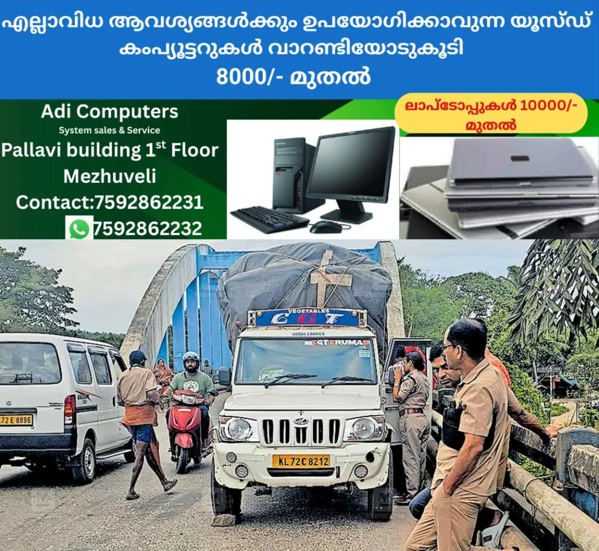 newskerala.net_1766640983_panamaram-traffic