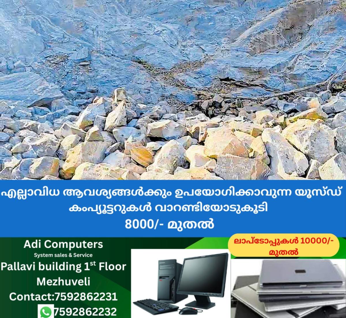 newskerala.net_1766644463_idukki-quarry