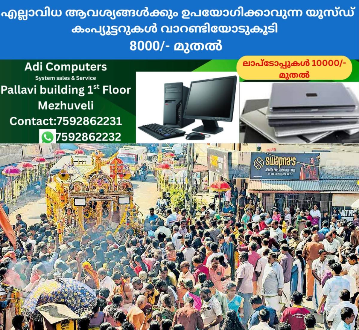 newskerala.net_1766646662_thanga-anki-procession-sabarimala