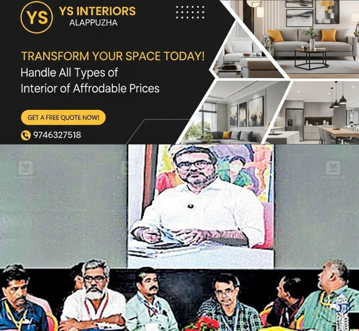 newskerala.net_1766651183_1766651064_inaugration