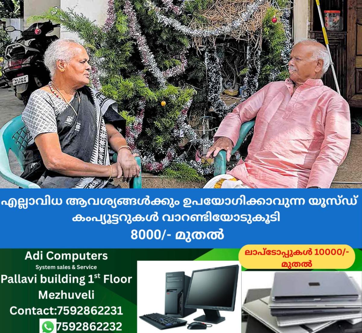 newskerala.net_1766653323_joseph