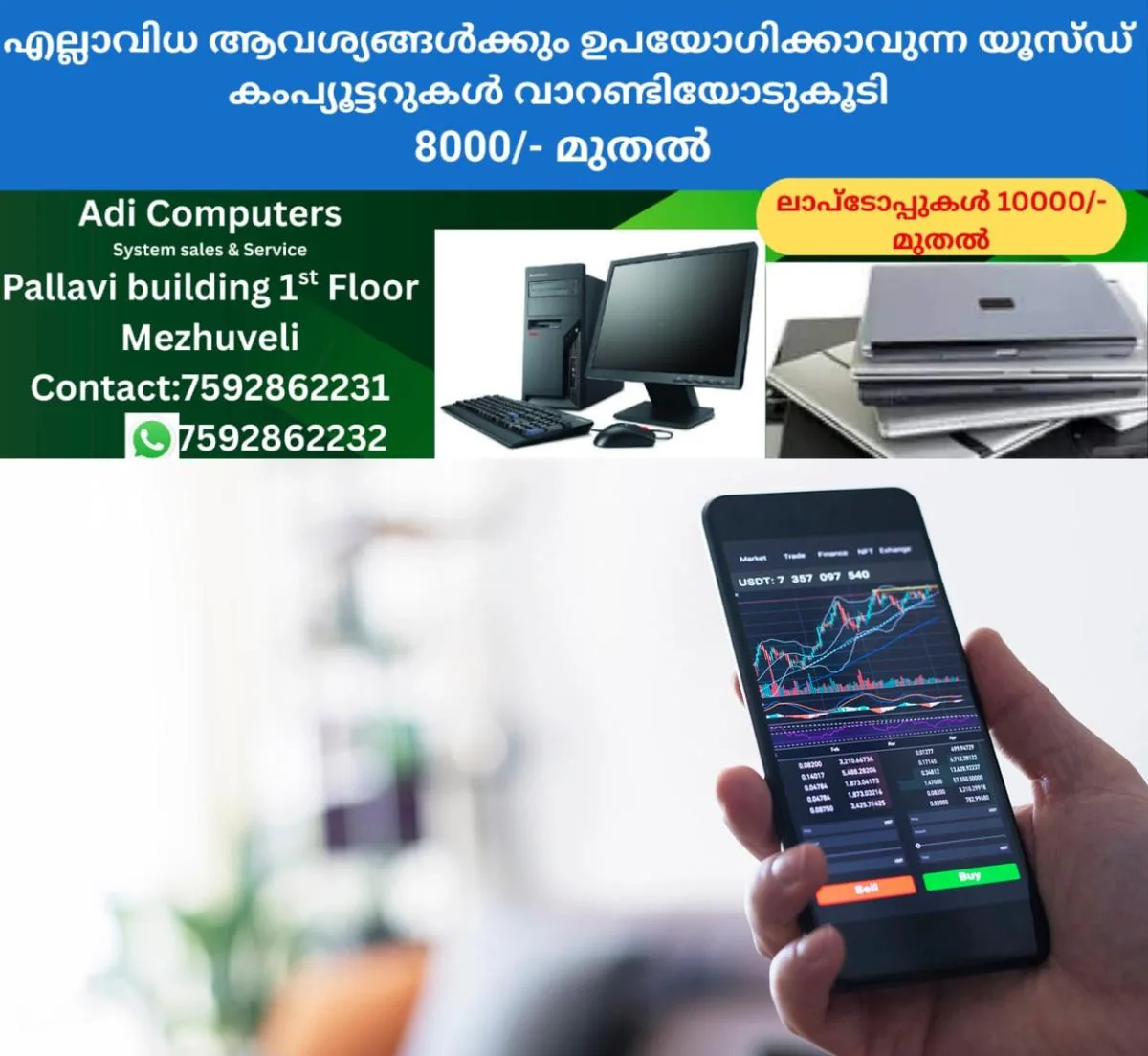 newskerala.net_1766655860_indian-stock-market