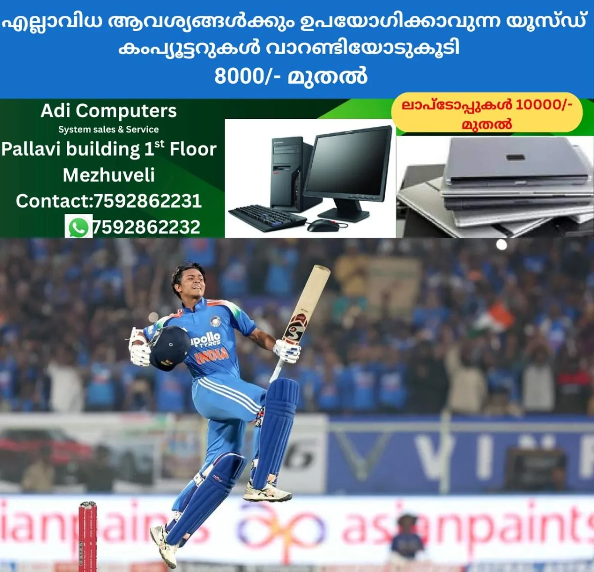 newskerala.net_1766658264_w-1280h-720format-jpgimgid-01kce85px6fp7vxwr5b9bd4e0timgname-3-1765709896614
