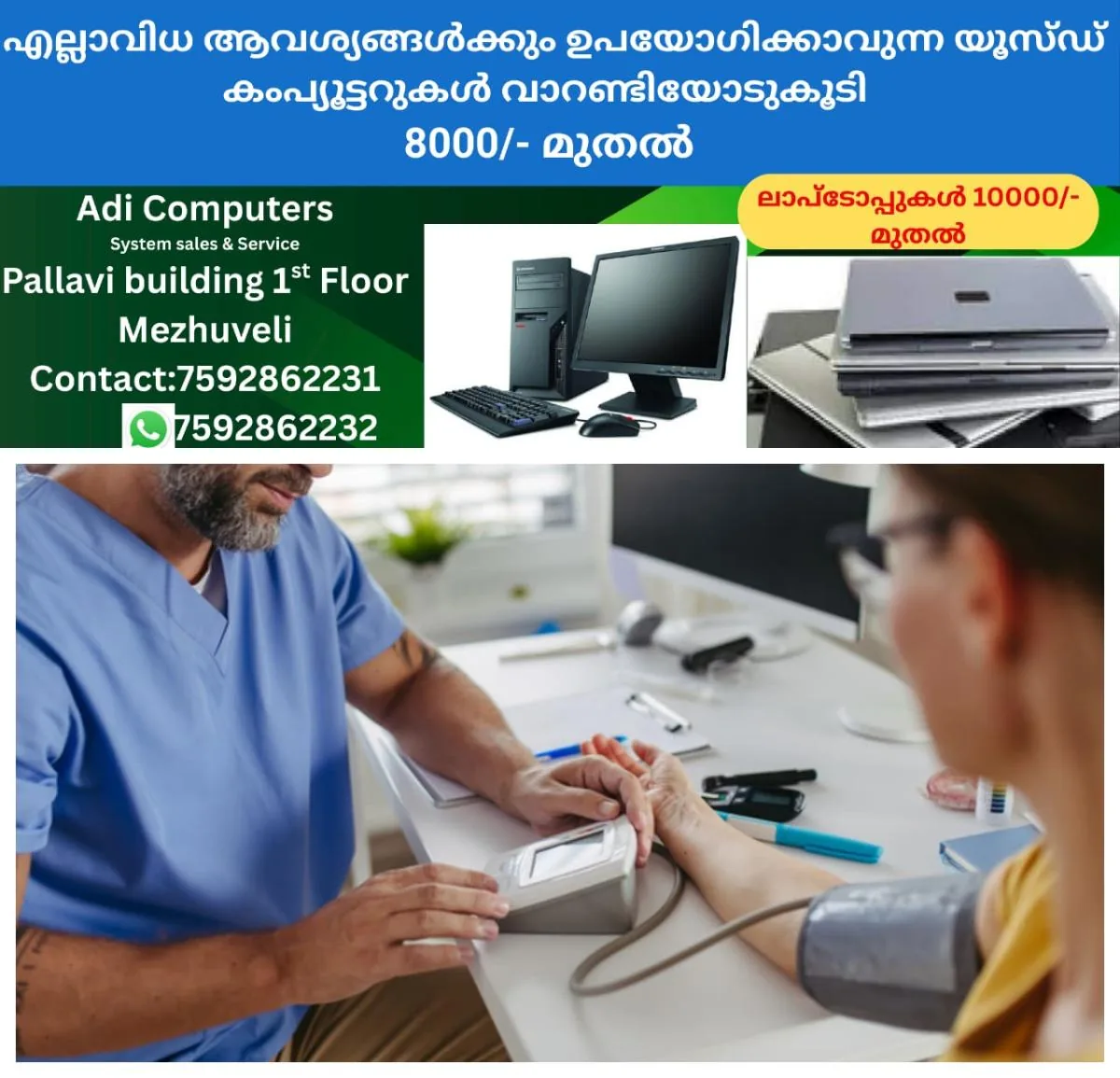 newskerala.net_1766685611_w-1280h-720format-jpgimgid-01kdb96gxrfa8rphk0am2pdy6jimgname-fotojet-2025-12-25t230354.141-176