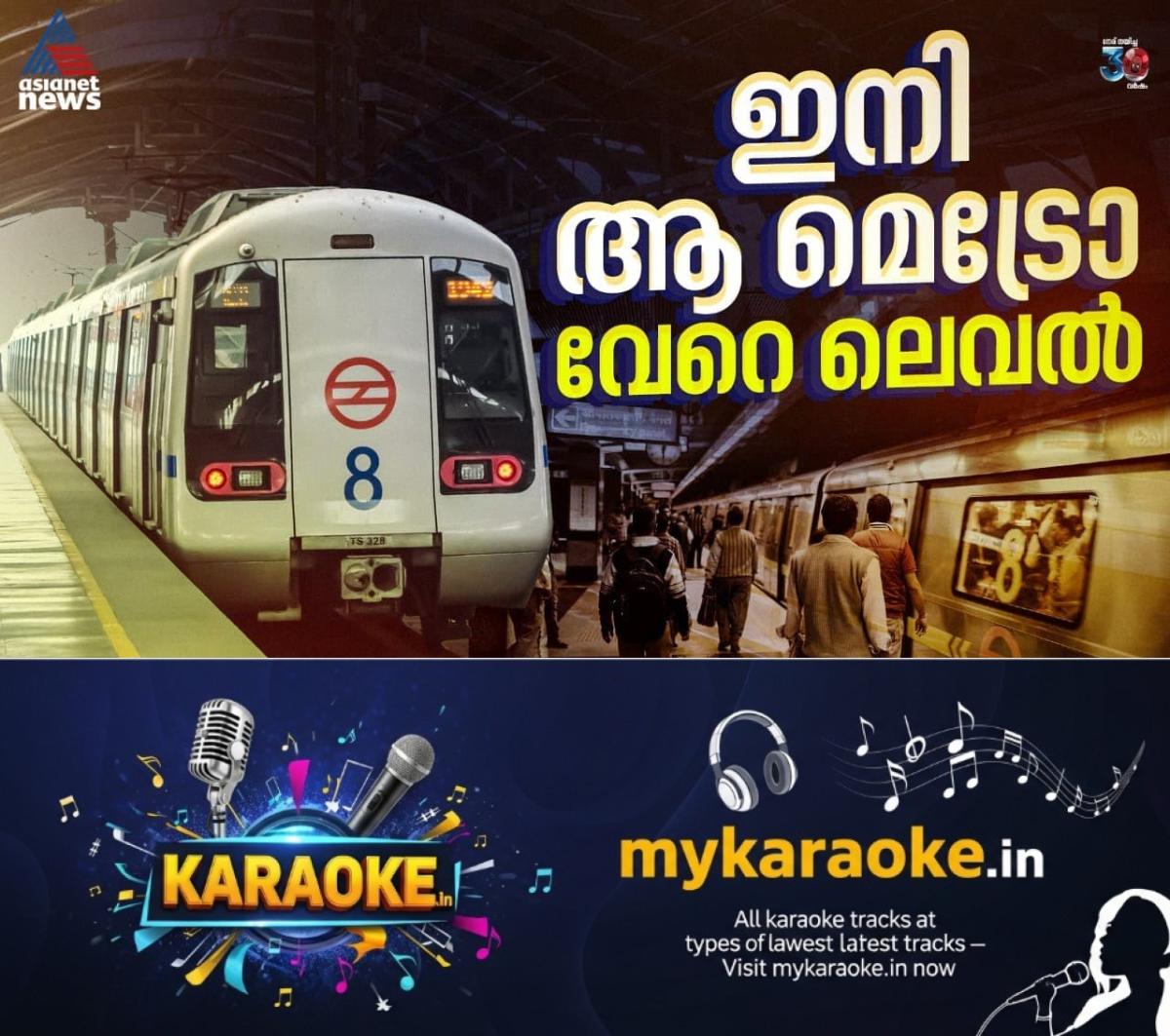 newskerala.net_1766698205_w-1280h-720format-jpgimgid-externalimgname-image-a4018ff7-a838-4a8b-babb-14d835f6dbbe