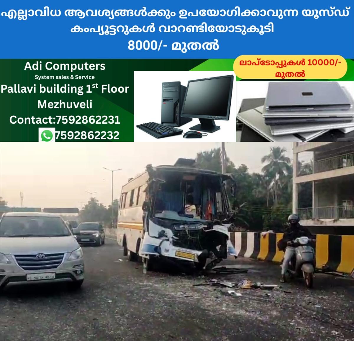 newskerala.net_1766721500_w-1280h-720format-jpgimgid-01kdcat2rnn80a1q7ssydybvhyimgname-sabarimala-accident-5-17667192942