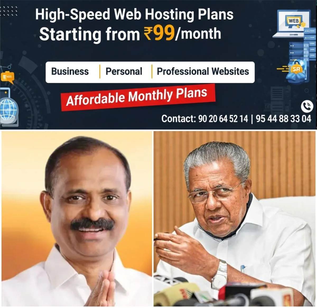 newskerala.net_1766732051_w-1280h-720format-jpgimgid-01kdcpa4p1qfe02fct6apnbb3yimgname-vv-rajesh-pinarayi-1766731354817.jp