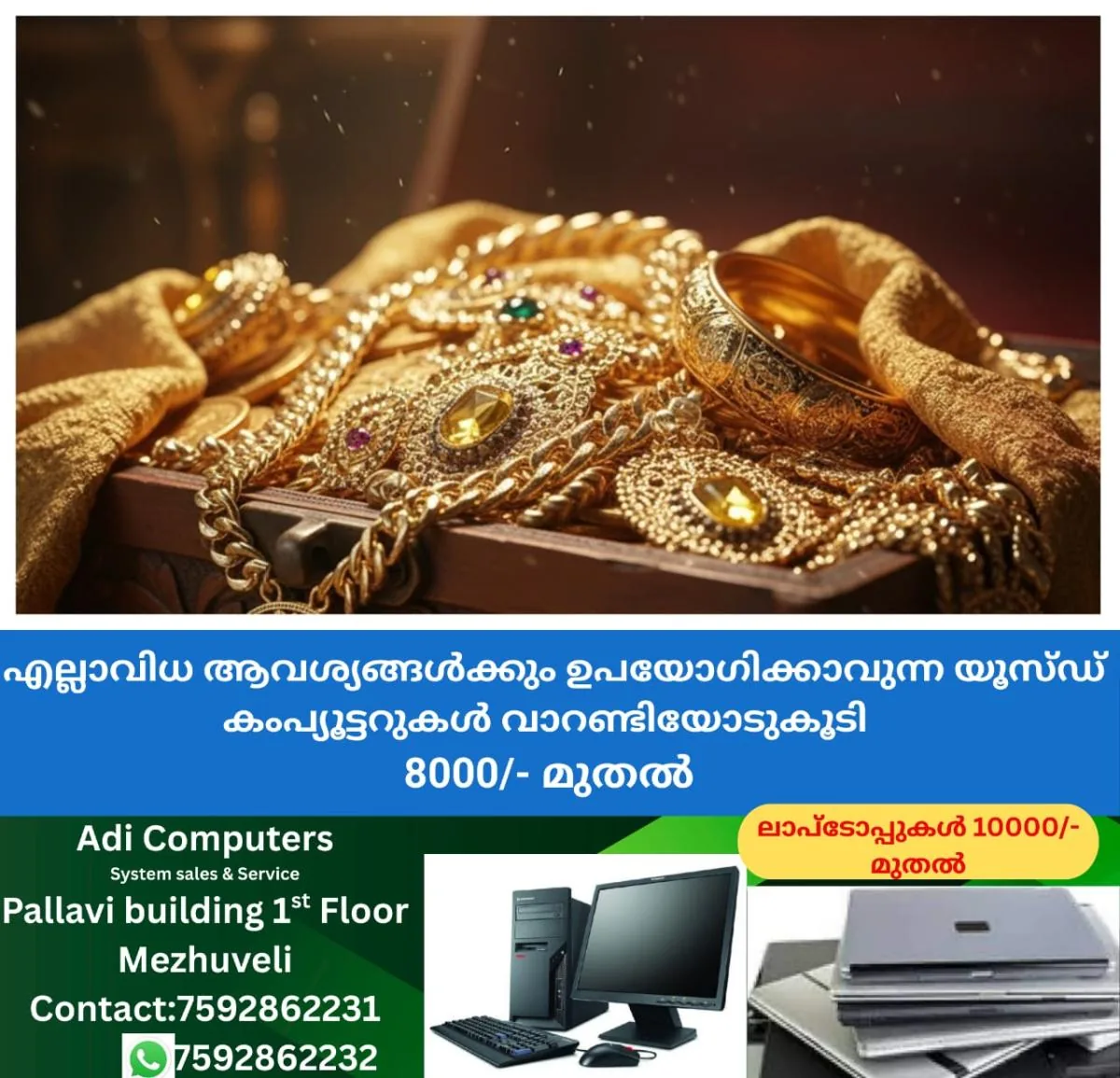 newskerala.net_1766734101_w-1280h-720format-jpgimgid-01kd4pyc8xd84sh0d0t6n5119vimgname-mixcollage-23-dec-2025-09-49-am-440