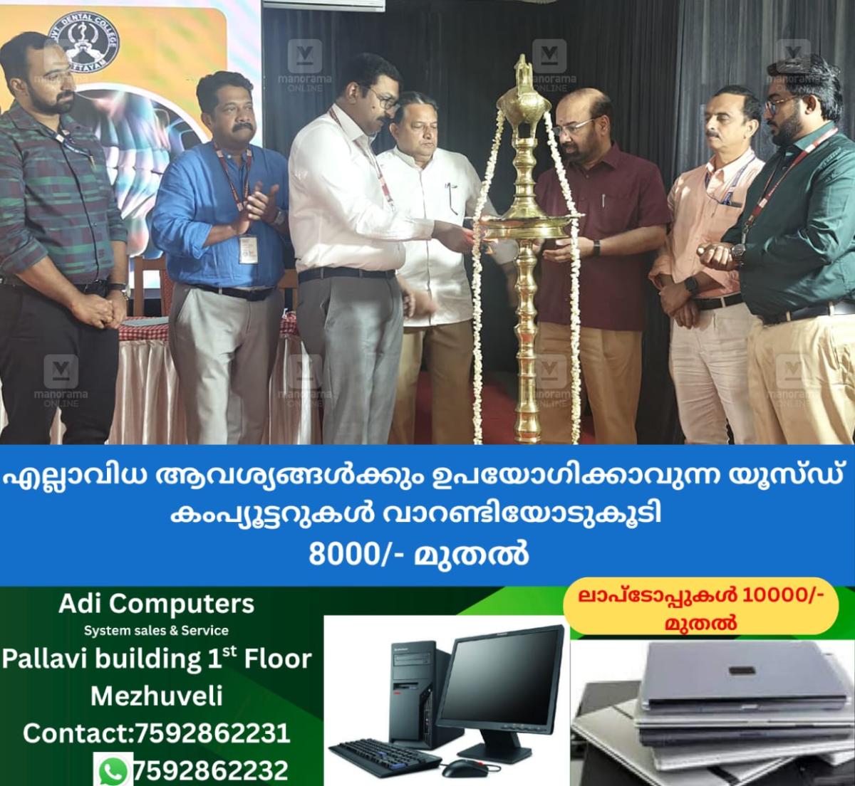 newskerala.net_1766745383_dental-implant-workshop-kottayam