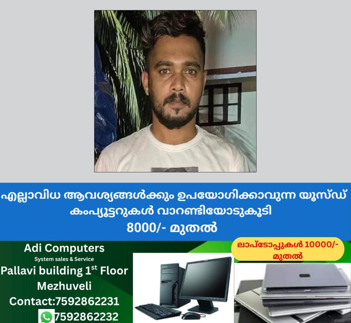 newskerala.net_1766762889_kozhikode-drug-peddler-arrested