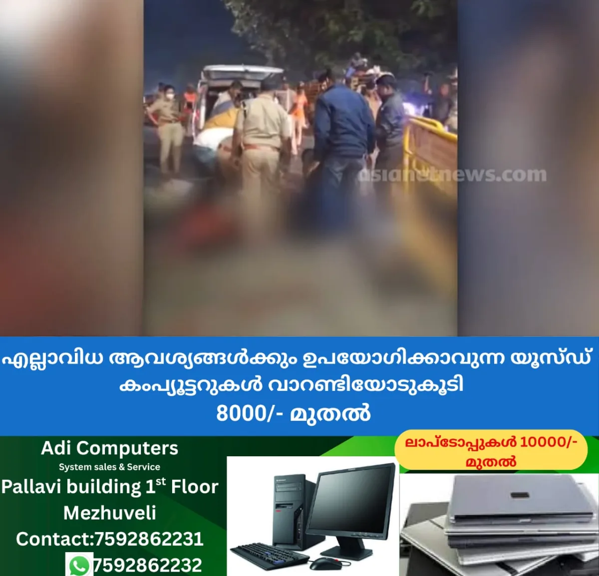 newskerala.net_1766782443_w-1280h-720format-jpgimgid-01kde5hb66pkr0gw5egfgg1xwaimgname-mysuru-1766780873926
