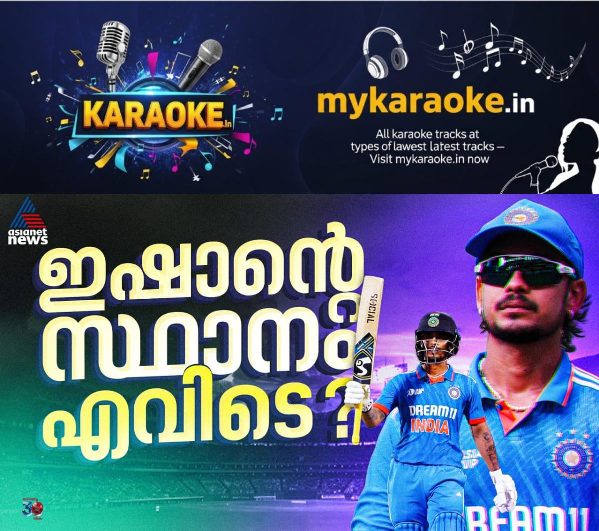 newskerala.net_1766803445_w-1280h-720format-jpgimgid-01kdetc43jg70nvs4pmzpg22r8imgname-whatsapp-image-2025-12-26-at-1.27.1