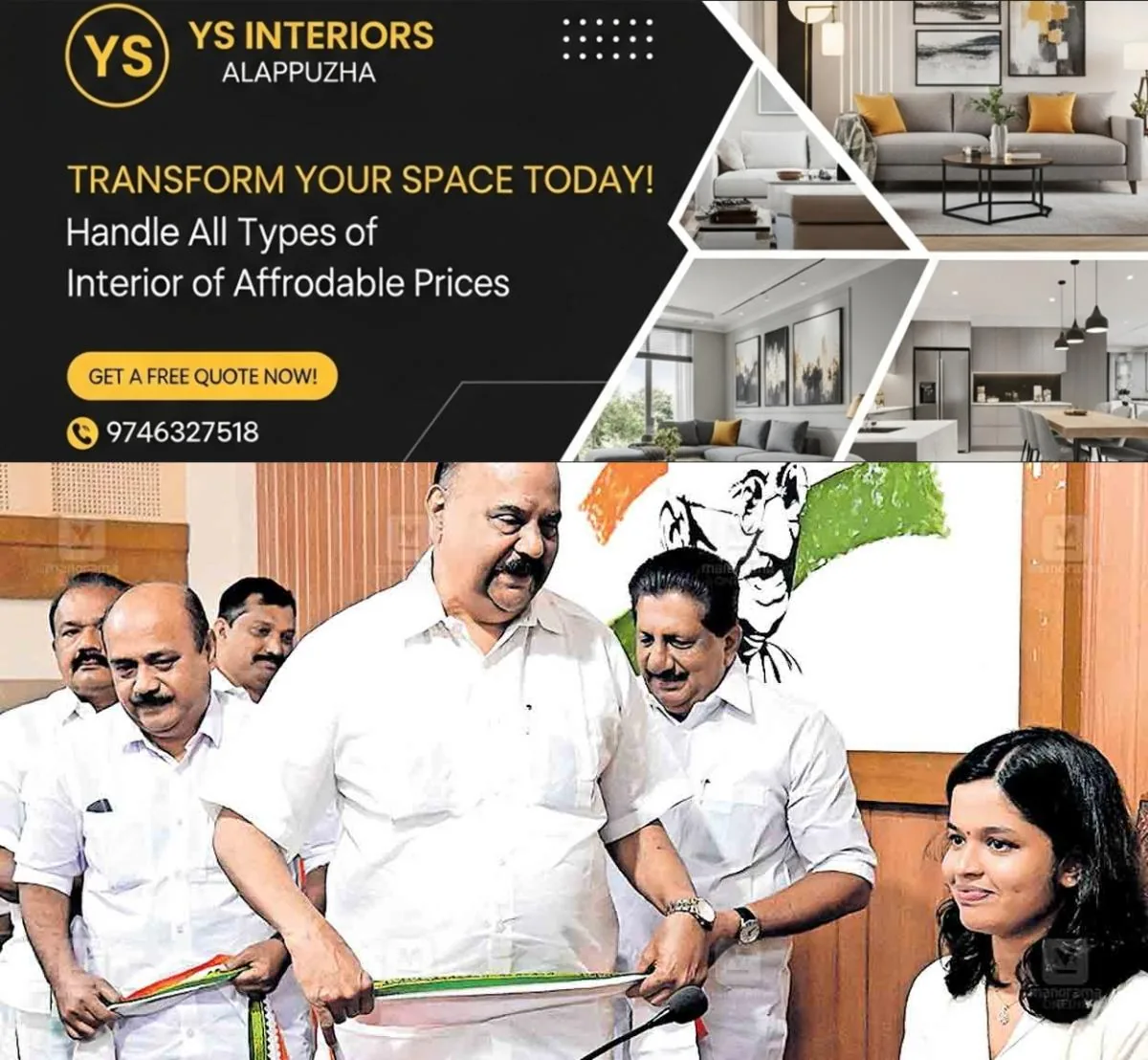 newskerala.net_1766808364_kottayam-diya-binu