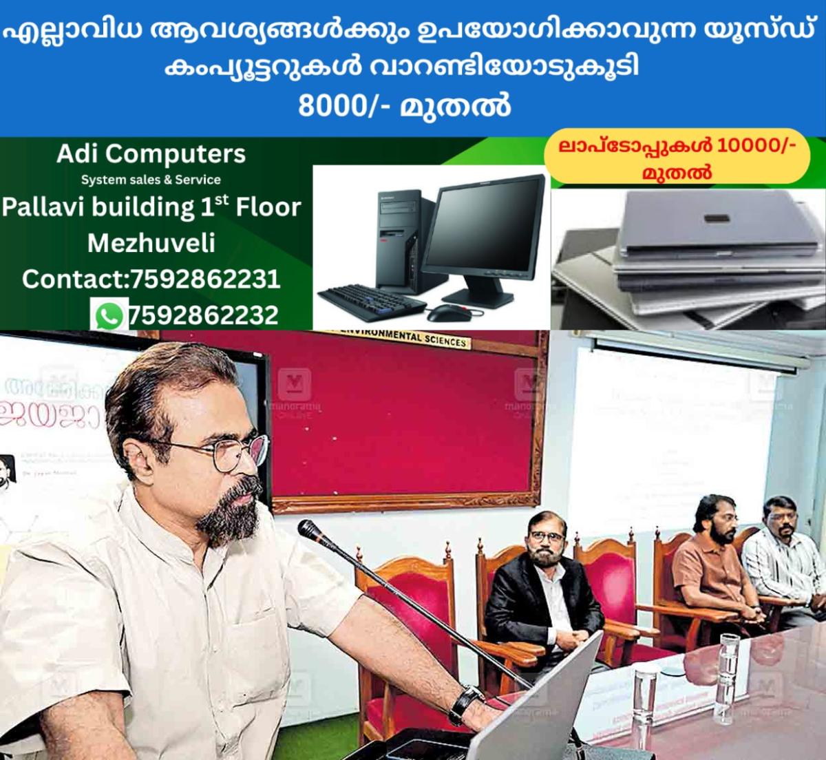 newskerala.net_1766812576_kottayam-dr-ct-aravindakumar