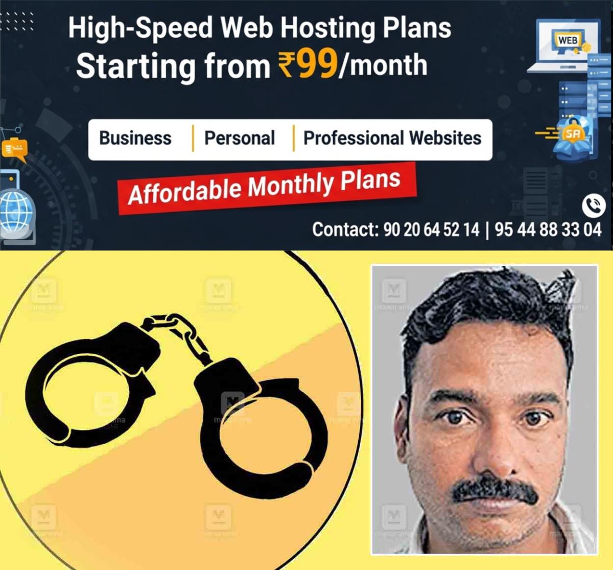 newskerala.net_1766823625_puthussery-scam-arrest
