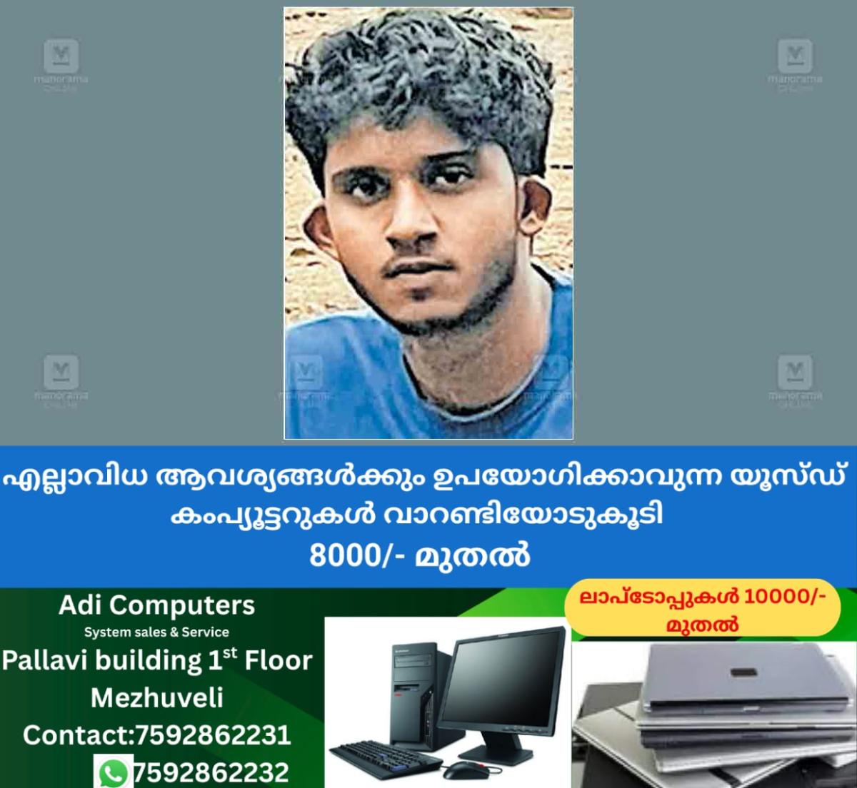 newskerala.net_1766823968_kannur-sayyid-hamdan-hussain