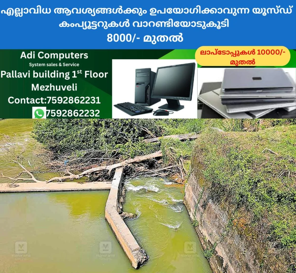 newskerala.net_1766826063_soil-erosion-kadukkalodi-bridge