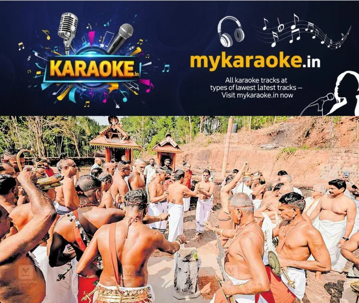 newskerala.net_1766826384_kasargod-kannikalavara-perumkalaiyattam-muchilott-bhagavathi-temple-klayikode