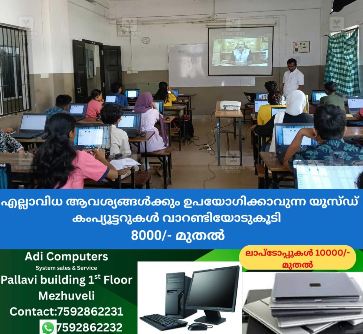 newskerala.net_1766838503_climate-prediction-video-training
