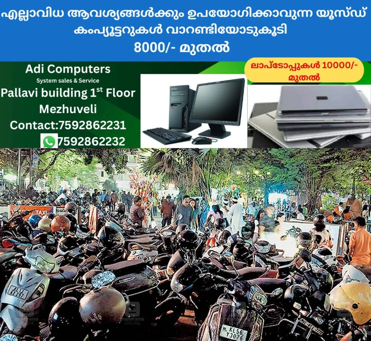 newskerala.net_1766842689_kozhikode-traffic-road-closure