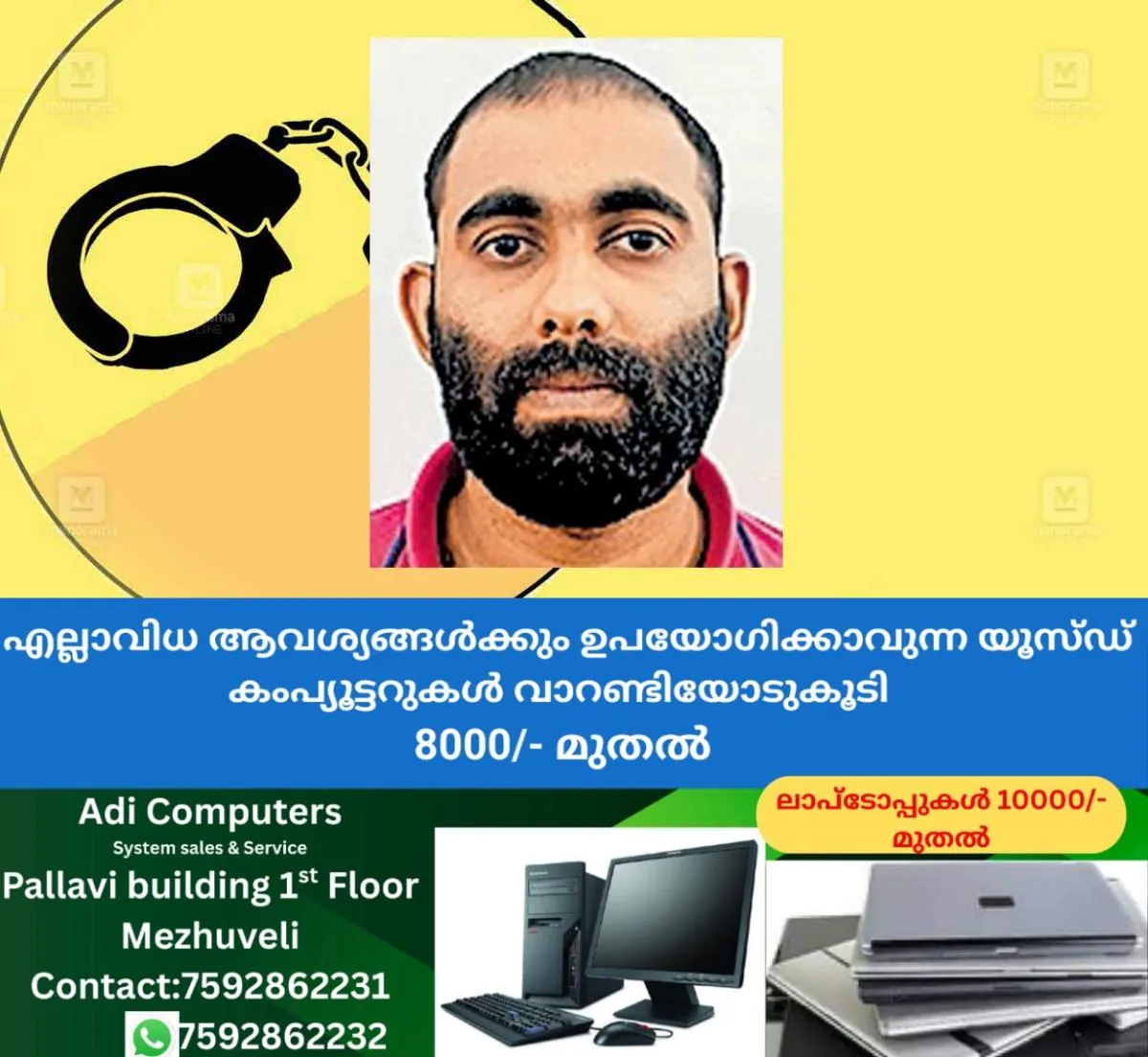 newskerala.net_1766844782_husband-arrested-pregnant-wife-abuse