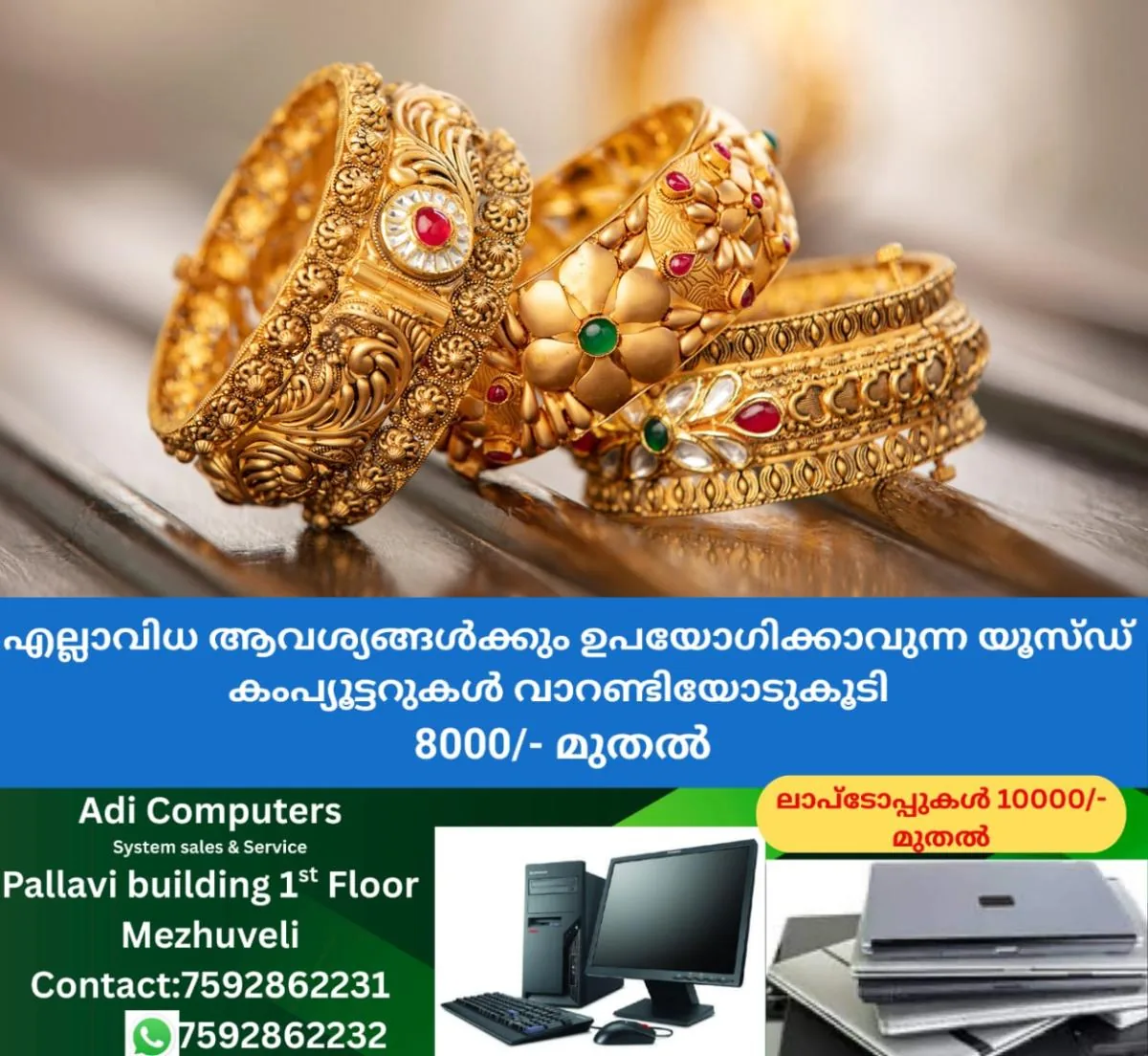 newskerala.net_1766851471_dubai-gold-rate-record-high