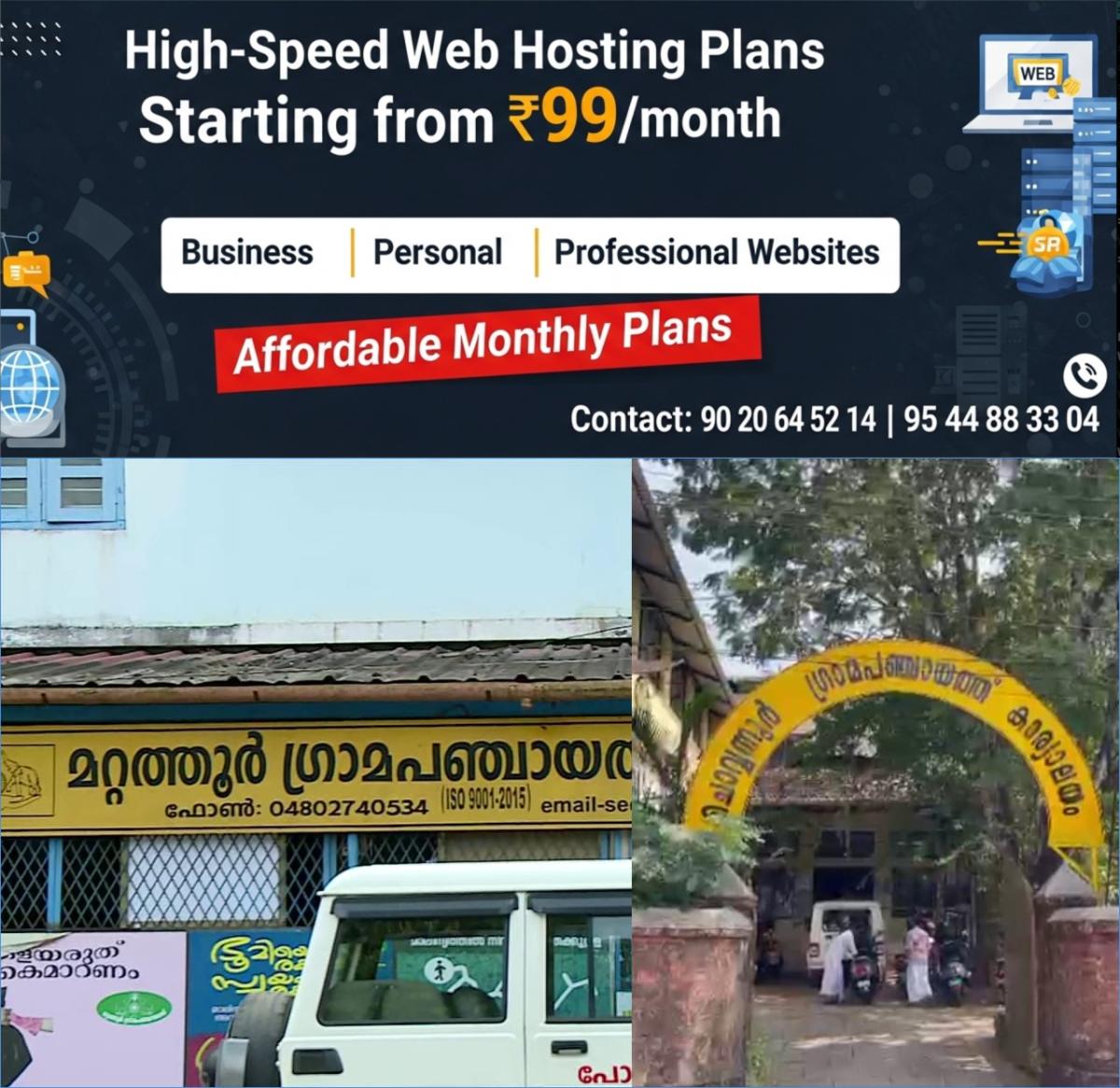 newskerala.net_1766853861_w-1280h-720format-jpgimgid-01kdgakc364z564d90k796akhvimgname-fotojet-2-1766853292134
