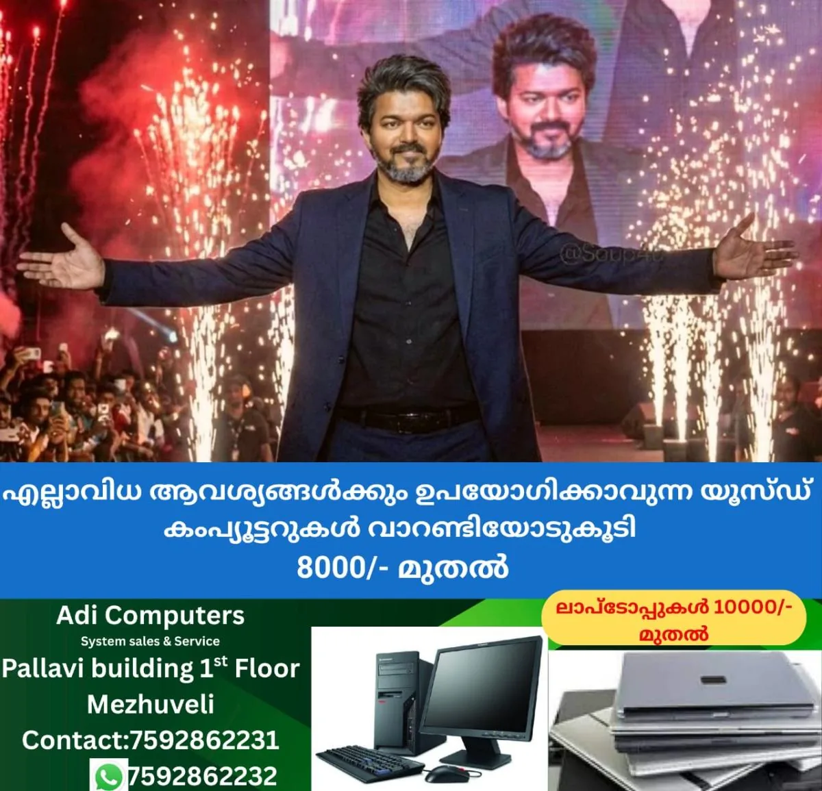 newskerala.net_1766858048_w-1280h-720format-jpgimgid-01kdgdnpte27hky451c3jg8tqpimgname-fotojet-52-1766856514382