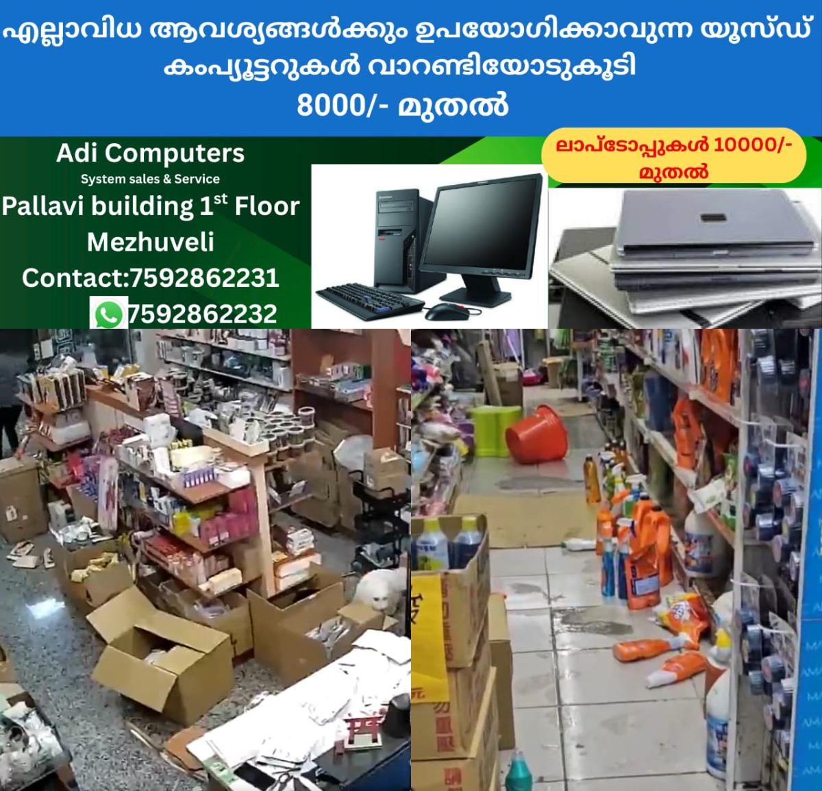newskerala.net_1766866460_w-1280h-720format-jpgimgid-01kdg97ch7wn6qv54xycxqd0r2imgname-taiwan-earthquake-1766851850791.jp