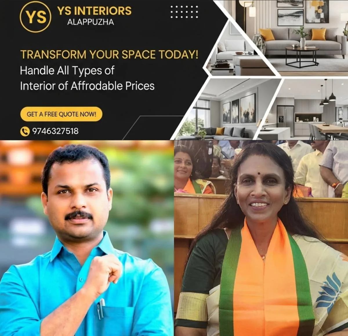newskerala.net_1766870663_w-1280h-720format-jpgimgid-01kdgd5pwrryhy6q373wt1j8tjimgname-v-k-prasanth-r-sreelakha-1766855990