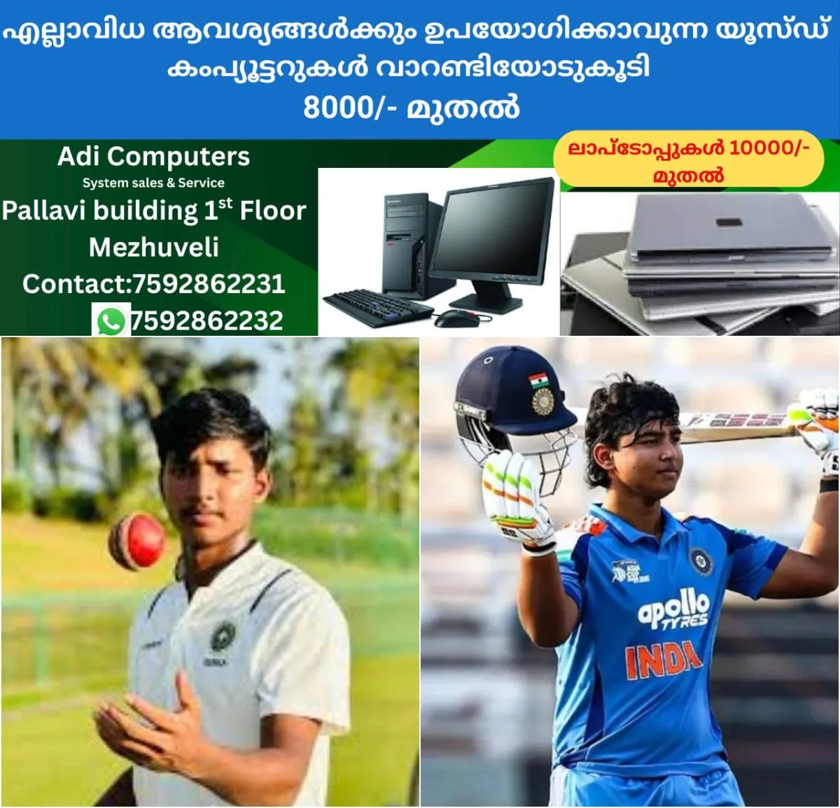 newskerala.net_1766879051_w-1280h-720format-jpgimgid-01kdg5xb8a7k0qjsh40539dgy3imgname-mohammed-enaan-1766848376074
