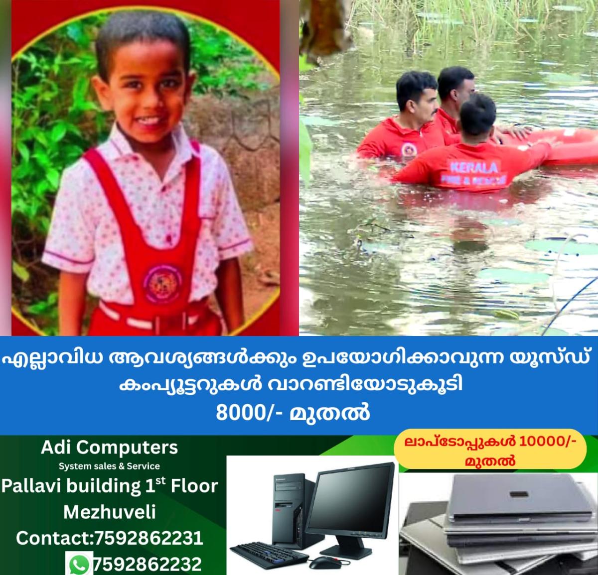 newskerala.net_1766881083_w-1280h-720format-jpgimgid-01kdh44vc1pkymrhxagkzbcj4bimgname-fotojet-2025-12-28t053044.648-176
