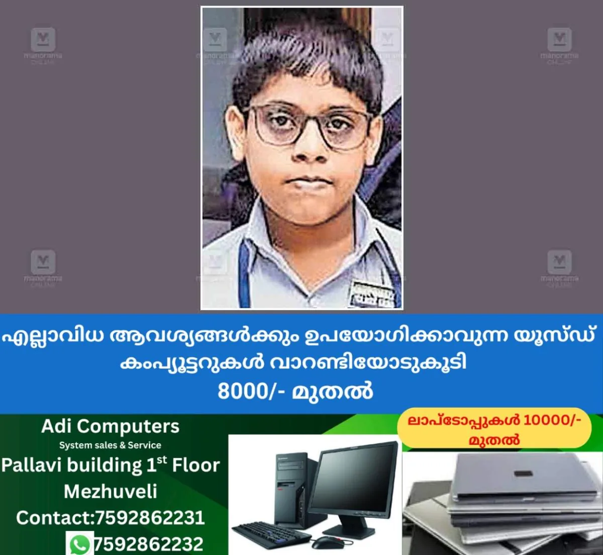 newskerala.net_1766890460_pathanamthitta-bhavand