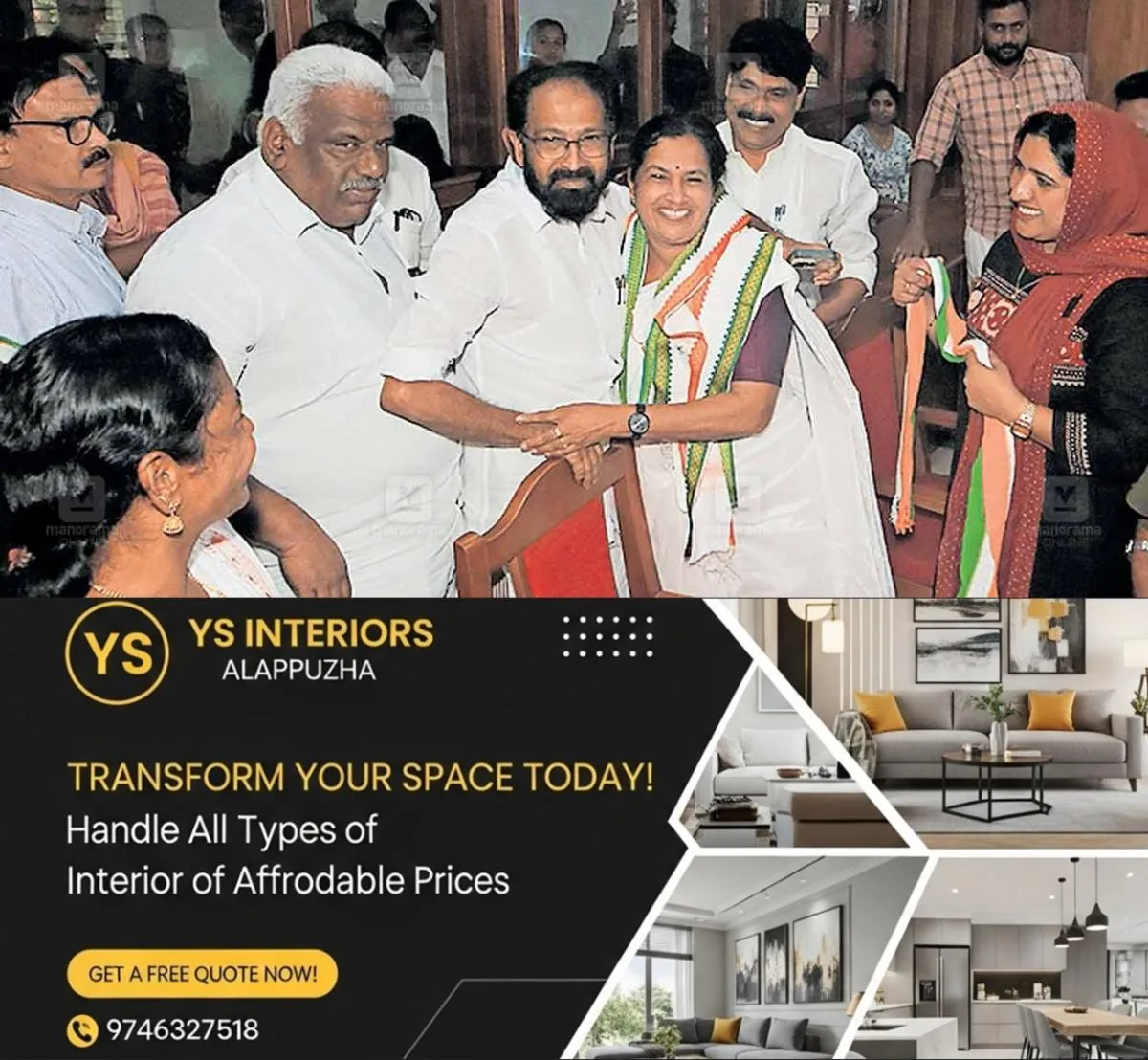 newskerala.net_1766891043_wayanad-district-panchayat-president
