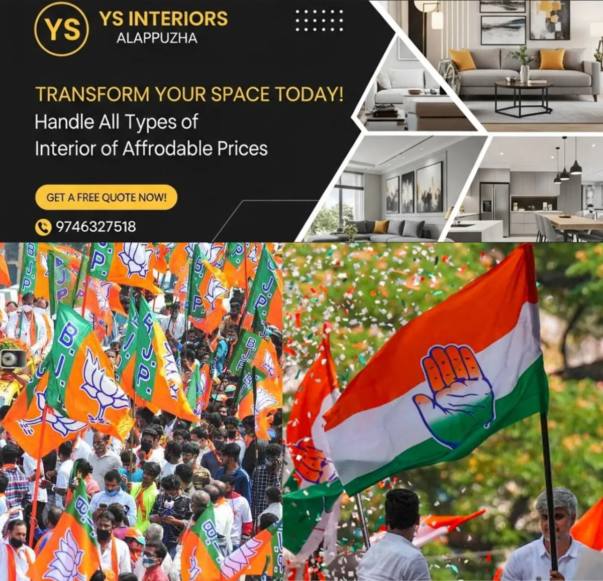 newskerala.net_1766891643_w-1280h-720format-jpgimgid-01k2eftxg05p57wnxbged1q2qdimgname-bjp-congress-1-1754980513280
