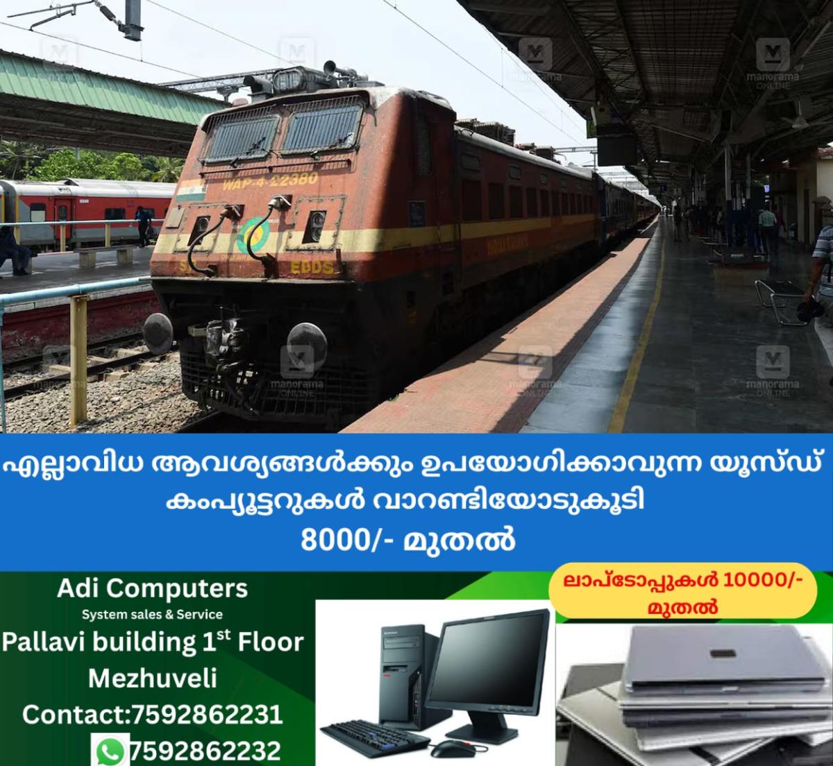 newskerala.net_1766900780_local-train