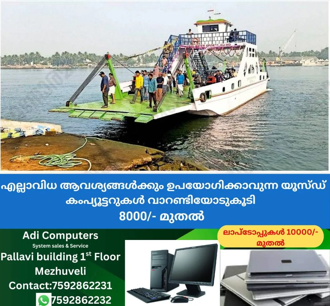 newskerala.net_1766901501_44492357_398093392_743968_P_10_mr