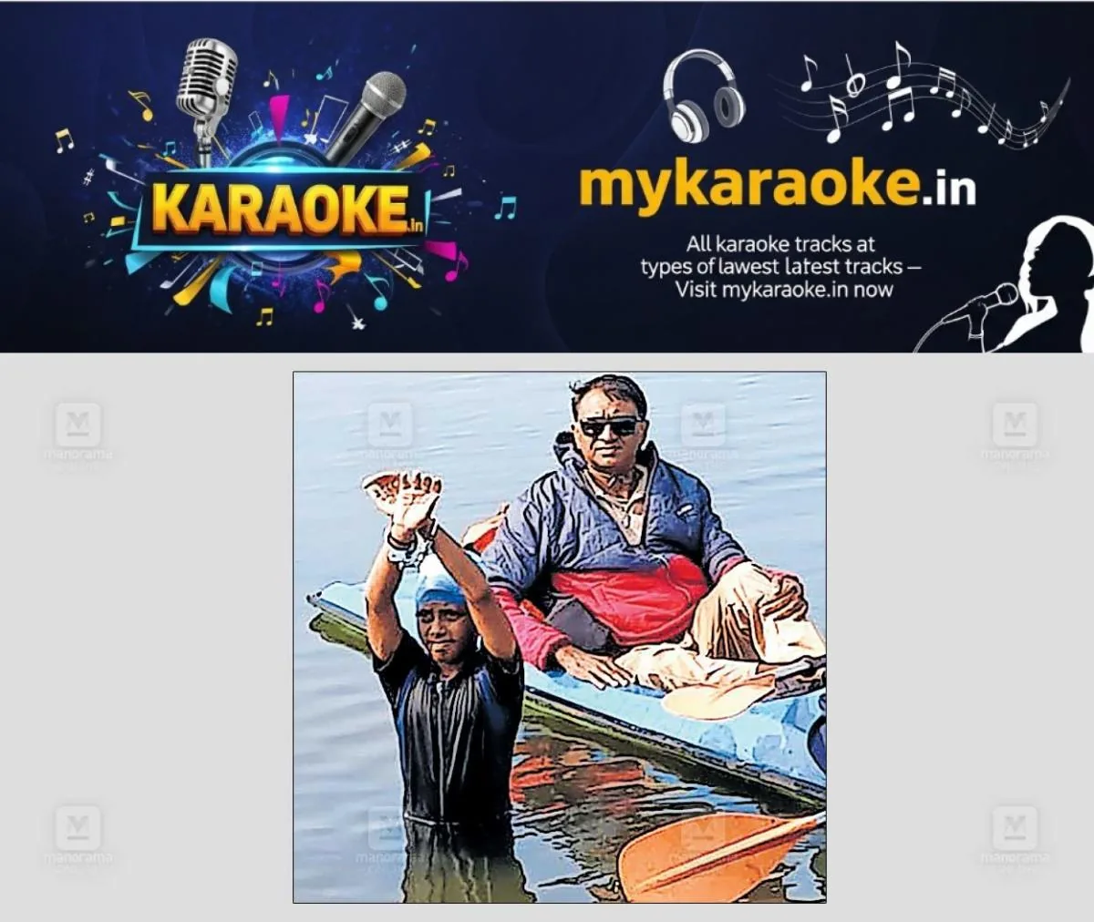 newskerala.net_1766902805_student-lake-swiming