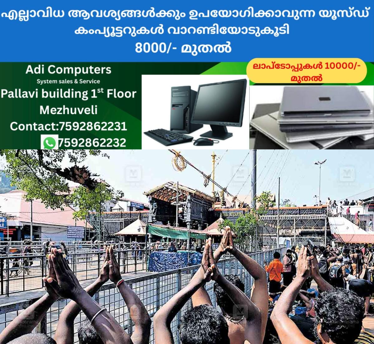 newskerala.net_1766903102_1766902949_pathanamthitta-sabarimala-pilgrimage