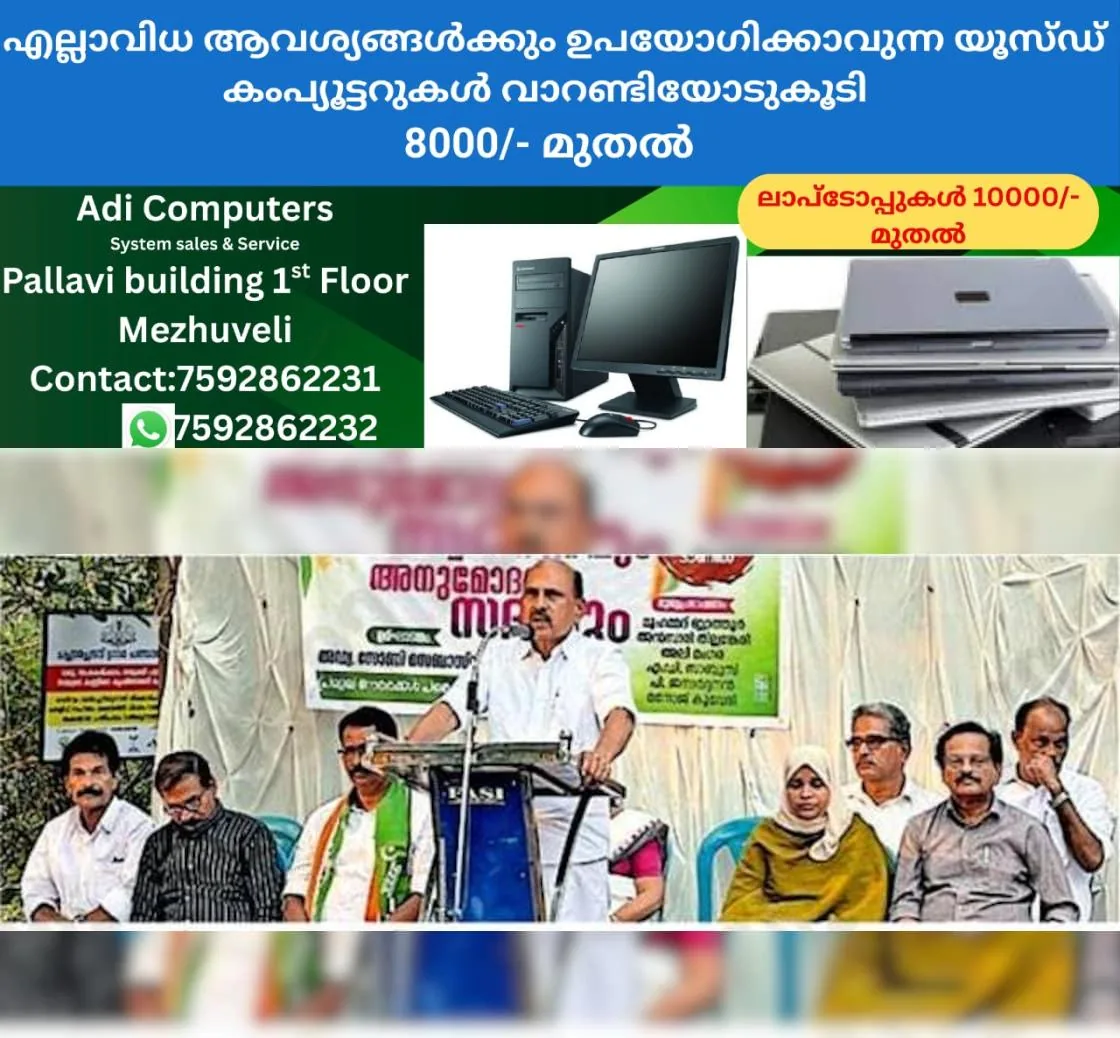 newskerala.net_1766910147_8ea9529f_569126608_743699_P_9_mr