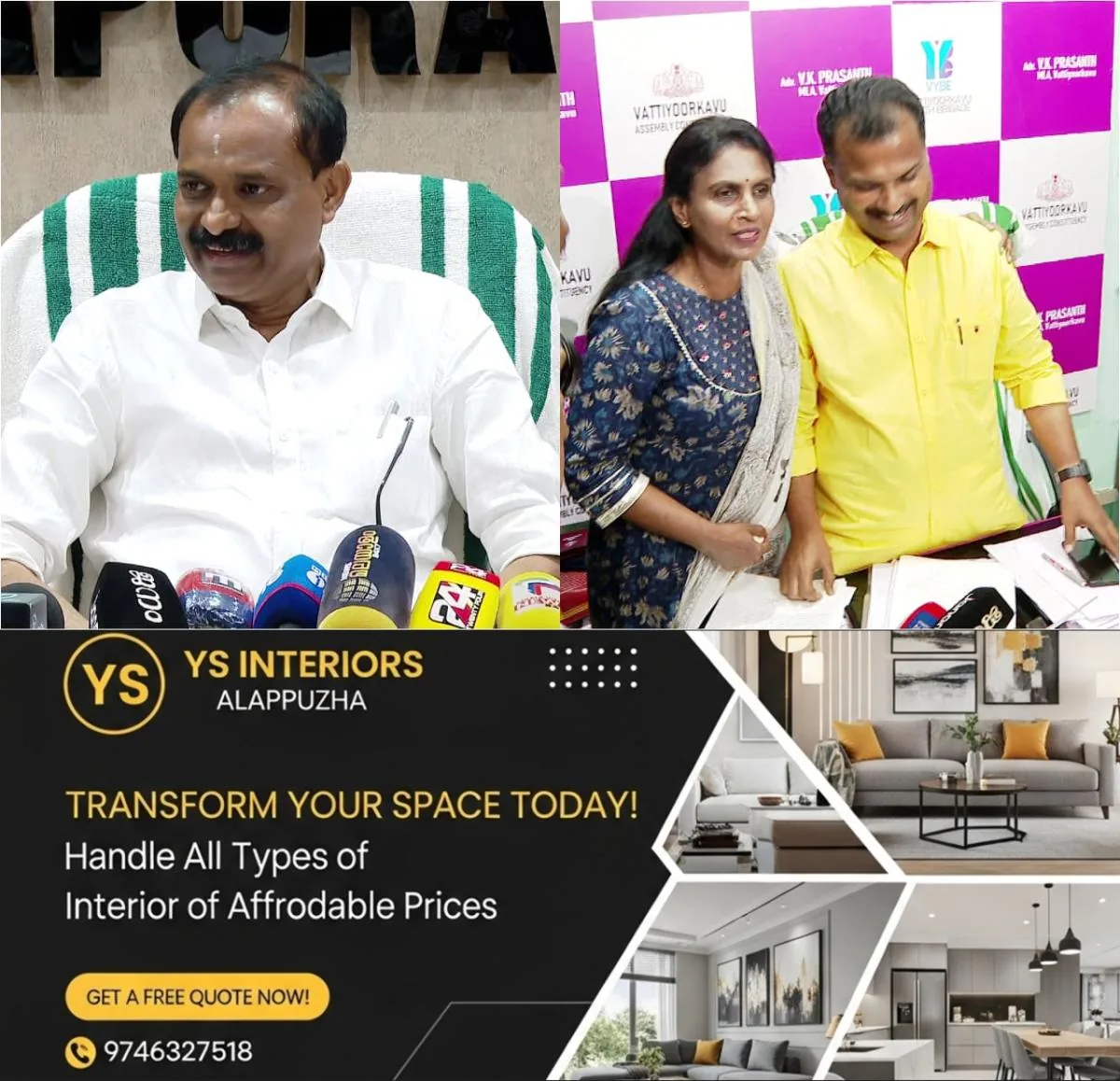 newskerala.net_1766910506_w-1280h-720format-jpgimgid-01kdj0gwgp7b8zv99t1t12qd44imgname-fotojet-4-1766909833750