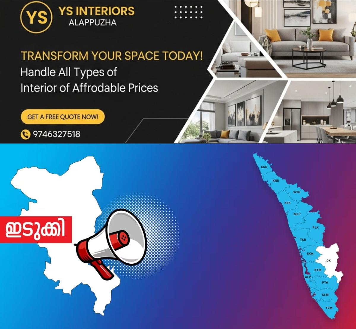 newskerala.net_1766957525_idky