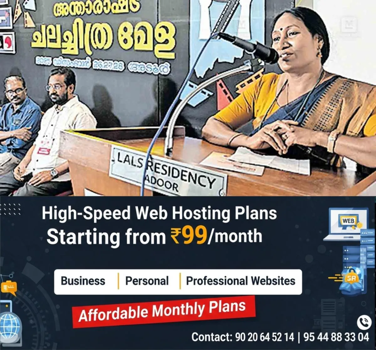 newskerala.net_1766978906_pathanamthitta-kanimol