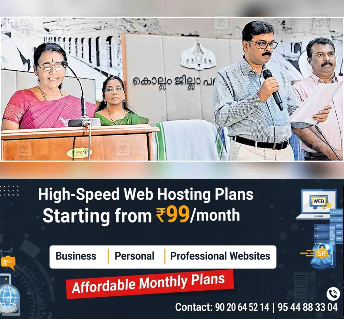 newskerala.net_1766980706_kollam-r-lathadevi